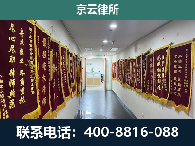 青山-企业展示图