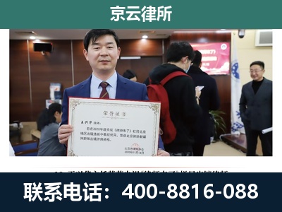 青山-企业厂房拆迁律师