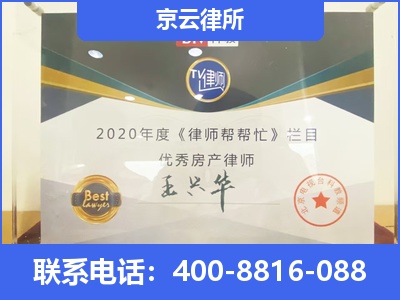 青山-养殖场拆迁律师