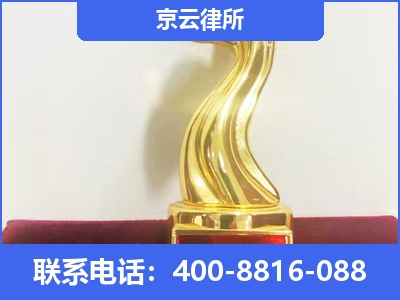 青山-养殖场征地补偿律师