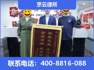青山-养殖场征收律师